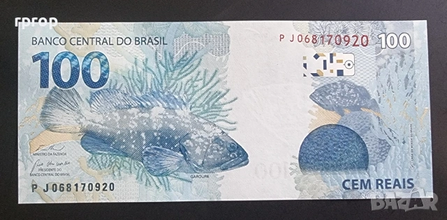 Бразилия.
100 реала.
2014 година.
UNC., снимка 2 - Нумизматика и бонистика - 51004973