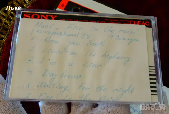 Аудио касета Sony с Masi-Fire in the Rain. , снимка 6 - Аудио касети - 49635447