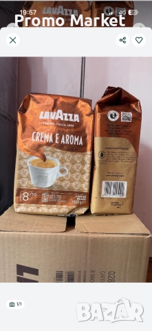 Lavazza кафе на зърна 1 кг на едро, снимка 2 - Домашни напитки - 52845475