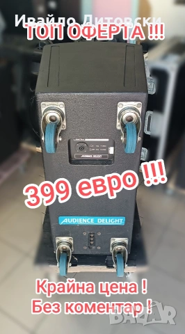 Двоен бас 15-ка., снимка 8 - Тонколони - 54002988