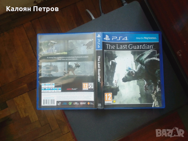 The Last Guardian PS4