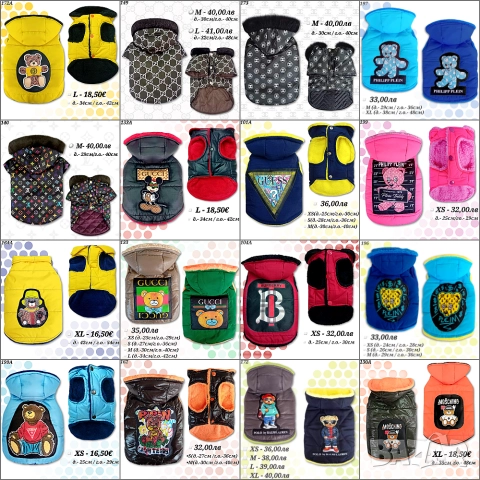 Луксозни якета за кучета. Дрехи за куче. Луксозно яке за куче. Луис Витон. Гучи. Мошино. Филип Плейн