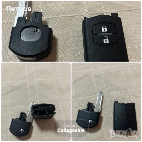 Кутийка с перо за мазда 2,3,6