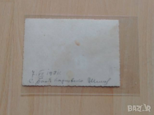 Пощенска картичка Карлово , снимка 2 - Филателия - 45707576