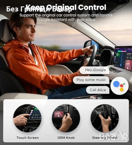 Нов Android Auto Безжичен Адаптер ByteWave Bluetooth 5.3 WiFi за кола, снимка 6 - Друга електроника - 50555507