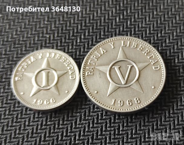 Монети Куба , 1966-1968