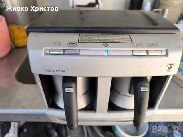 Кафемашина за турско кафе Beko на части
