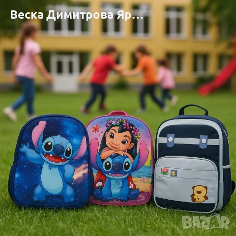 Детска раница с анимационни герои