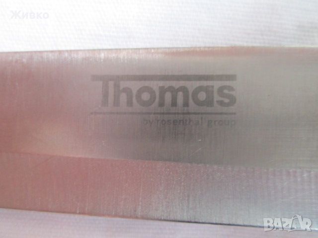 Thomas rosenthal group сатър и три ножа., снимка 2 - Прибори за хранене, готвене и сервиране - 42479239