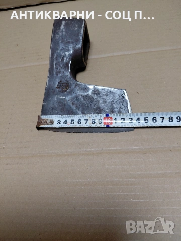 Соц Стара Ръчно Кована Брадва 1.550кг. НОМЕР 1670., снимка 11 - Антикварни и старинни предмети - 54102248