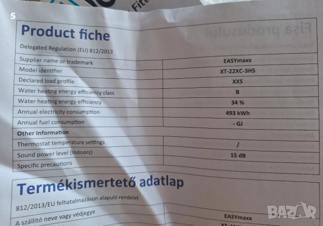 електрически нагревател смесител за вода , снимка 4 - Бойлери - 51707222