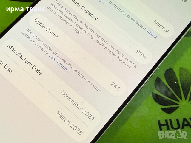 iPhone 16 Pro 128gb 99% батерия.Гаранция, снимка 3 - Apple iPhone - 53004191