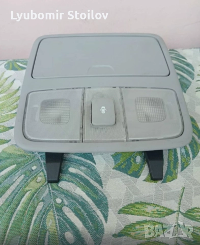 Плафон за Hyundai i30 Hatchback I (2007 - 2011), снимка 2 - Части - 52157118