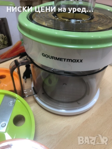 Резачка за плодове и зеленчуци GOURMETMAXX , снимка 4 - Аксесоари за кухня - 51754289