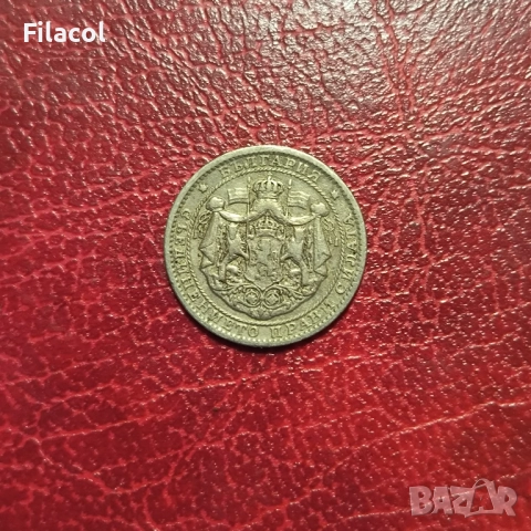 България 1 лев 1925 година Поаси, снимка 2 - Нумизматика и бонистика - 51434249