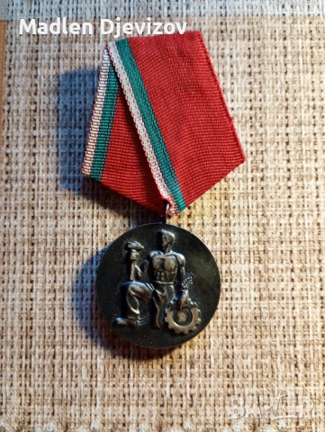 Народен орден на труда -бронзов, снимка 3 - Антикварни и старинни предмети - 53477065