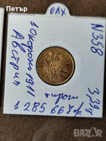 10 златни корони Австрия без гравьор , снимка 4 - Нумизматика и бонистика - 50106101