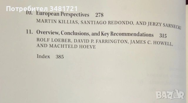 От младежки пакости до престъпник в зряла възраст / From Juvenile Delinquency to Adult Crime, снимка 3 - Художествена литература - 53882771