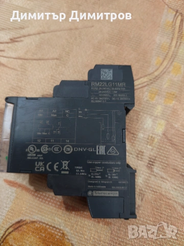 Реле за контрол на нивото RM22-L - 24..240 V AC/DC - 1 C/O, снимка 2 - Ключове, контакти, щепсели - 54056741