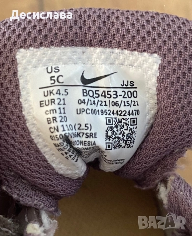Nike 21 номер, снимка 4 - Детски маратонки - 51497137
