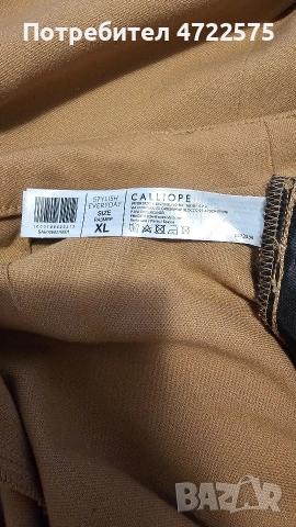 Дамски костюм, снимка 7 - Костюми - 53928286