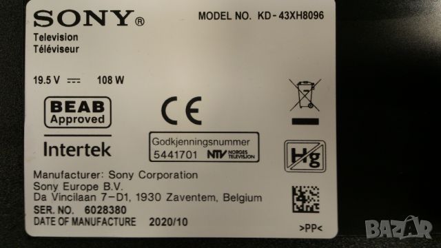SONY-KD-43XH8096, снимка 2 - Телевизори - 45899919