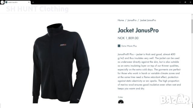 JANUS PRO Jacket 83% Merino Wool размер L / XL горница 83% Мерино Вълна - 1195, снимка 2 - Суичъри - 46814632