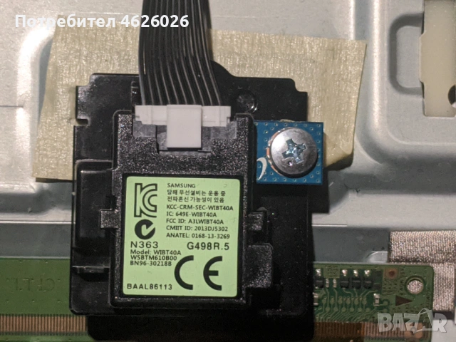 SAMSUNG UE40H6270SS-BN41-02156A-L48X1T_EHS BN44-00709B-BN41-02110A , снимка 13 - Части и Платки - 53263299
