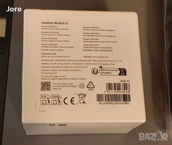REALME WATCH 5 - ЧИСТО НОВ НЕРАЗПЕЧАТАН!, снимка 13 - Смарт гривни - 52751774