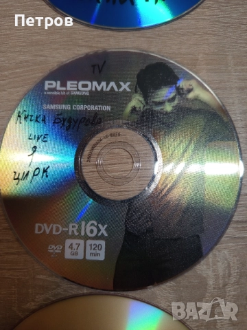 ДВД-Концерти.34 Диска!, снимка 7 - DVD дискове - 51678441