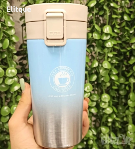 Запазете топлината с нашия луксозен термос