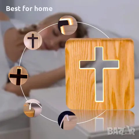  Нощната лампа с кръст, снимка 4 - Настолни лампи - 49628499