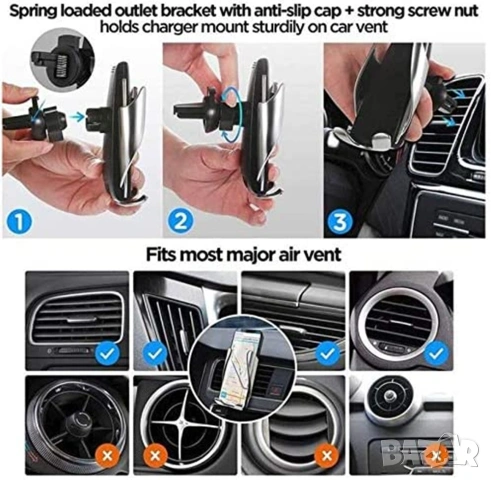 Стойка за кола с безжично зареждане и Smart Sensor S5 – Автоматична, снимка 7 - Безжични зарядни - 53824768