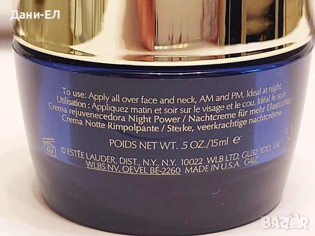 Estee Lauder Revitalizing Supreme + NIGHT Нощен крем срещу бръчки - 15ml, снимка 4 - Козметика за лице - 53973672
