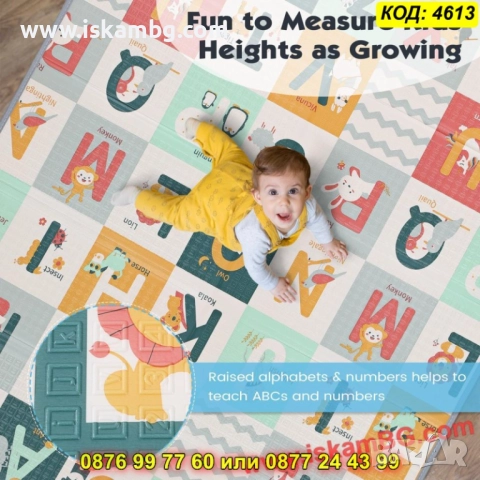 Меко двулицево детско килимче за игра 180×150 – океан и английска азбука - КОД 4613, снимка 6 - Други - 52716270