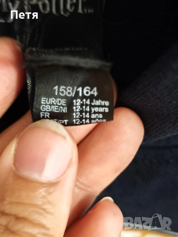 Harry Potter, скачулка, снимка 5 - Детски анцузи и суичери - 52682673