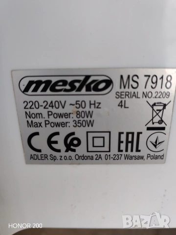 Мобилен охладител на въздух 3 в 1. , снимка 8 - Овлажнители и пречистватели за въздух - 53875222