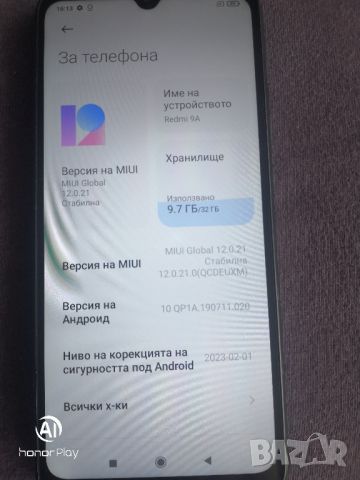 Xiaomi redmi 9A, снимка 4 - Xiaomi - 46649628