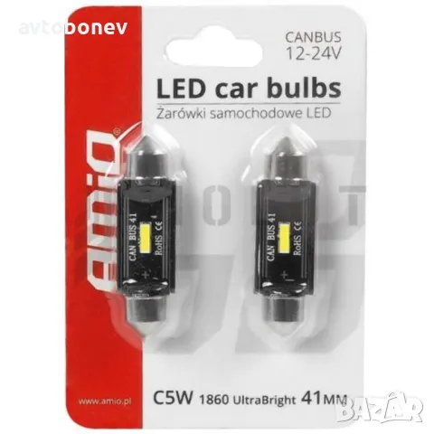 LED КРУШКИ тип СУЛФИДНИ(FESTOON) AMIO ULTRA BRIGHT C5W(41мм) к-т/2 бр./, снимка 1 - Аксесоари и консумативи - 49585968