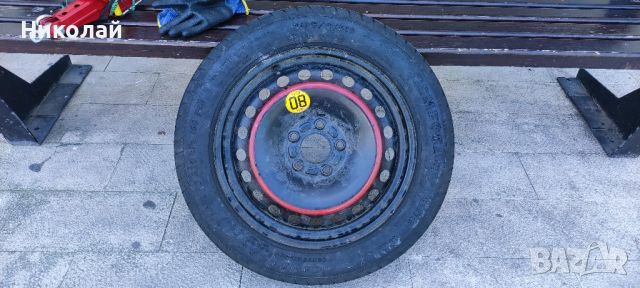 Резервна гума - патерица, Ford Focus C-max 125/85R16, снимка 1 - Гуми и джанти - 45952634