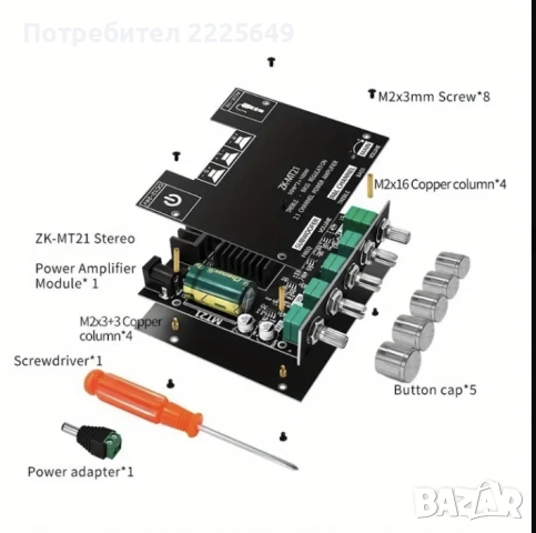 Мини усилвател, снимка 3 - Ресийвъри, усилватели, смесителни пултове - 53013910