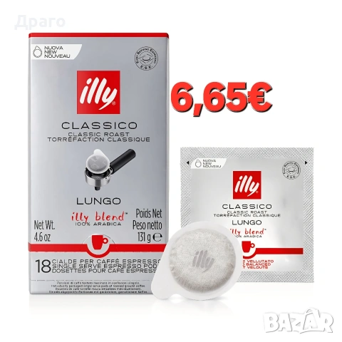 Кафе на Зърна Kimbo Aroma Gold 100% Арабика, снимка 12 - Кафемашини - 53672932