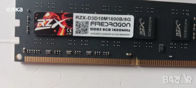 RZX Desktop Memoria DDR3 8GB , снимка 5 - RAM памет - 47791121