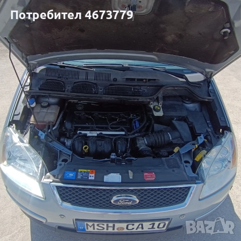 Ford C-Max 1.8 / 125 к.с. / 2007 , снимка 7 - Автомобили и джипове - 52721412