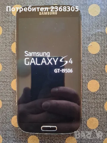 Samsung galaxy s4 , снимка 1 - Samsung - 47092761