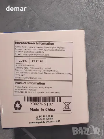 Мини безжичен CarPlay адаптер, конвертиране на кабелен в безжичен CarPlay, снимка 8 - Аксесоари и консумативи - 49988390