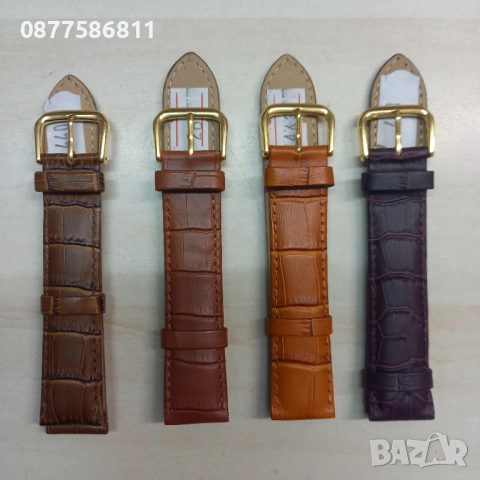 НОВА КАФЯВА КОЖЕНА КАИШКА ОБШИТА С БЯЛ ШЕВ/КОНЕЦ. ЛУКСОЗНИ КОЖЕНИ КАИШКИ ЗА ЧАСОВНИЦИ С БЯЛ ТИГЕЛ., снимка 7 - Каишки за часовници - 51612183