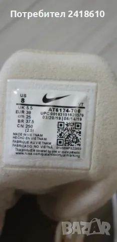 Nike Air Max 270 React UK 5.5 US 8 Womens Size 39 /25см ОРИГИНАЛ! Дамски Маратонки!, снимка 12 - Маратонки - 47550982