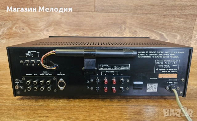 Hitachi SR-302 Stereo Receiver Ресивър Усилвател с радио – Ретро класика / Vintage Audio, снимка 7 - Ресийвъри, усилватели, смесителни пултове - 52361172
