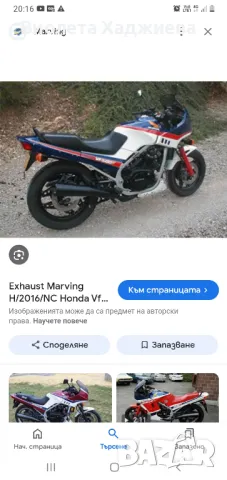 Honda vf 500 f2,на части!, снимка 2 - Мотоциклети и мототехника - 47488656